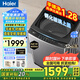 海爾【25年新品】波輪洗衣機10/12公斤 直驅變頻手搓式頑漬洗防纏繞家用大容量 除菌螨 一級能效 【新款爆品】12kgBS50E仿生手搓+防纏繞
