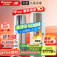 大金空調(DAIKIN) 官方旗艦 大3匹柜機  帕蒂能（帕締能）系列  強勁冷暖客廳以舊換新 國家補貼 3匹 一級能效 FVXF172WC-W白色 新國標能效