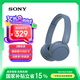 索尼（SONY）WH-CH520頭戴式藍(lán)牙耳機(jī)  音樂(lè)藍(lán)牙耳機(jī)  手機(jī)電腦筆記本網(wǎng)課游戲適用耳麥 禮物送女友男友學(xué)生 藍(lán)色