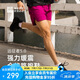 必邁（bmai）必邁遠(yuǎn)征者5.0跑步鞋運(yùn)動(dòng)男鞋輕彈緩震耐磨透氣通勤慢跑鞋子男