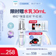 珂潤（Curel）5G輕齡彈潤舒緩修護(hù)精華露40ml 神經(jīng)酰胺護(hù)理 成毅代言