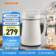 九陽（Joyoung）豆?jié){機1.3L破壁免濾輕音降噪304不銹鋼3-4人用家用多功能全自動榨汁機料理機D08EC