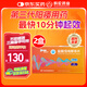 愛悅達(dá) 鹽酸伐地那非片 10mg*8片/盒*2盒裝