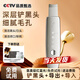 歐泉琳黑頭鏟超聲波電動(dòng)吸黑頭儀鏟皮機去粉刺神器毛孔清潔去黑頭清理儀器美容儀送男友送女友生日禮物