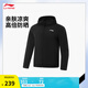 李寧馬龍同款丨防曬衣男25夏季運動風(fēng)衣新款百搭潮酷LOGO戶外休閑外套 黑色-1 L