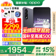 OPPO【國家補貼】一加 Ace 5 至尊版 新品手機 風(fēng)馳游戲內(nèi)核 天璣9400+旗艦芯 oppo游戲電競性能手機 12+256G 幻影黑