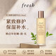 馥蕾詩（Fresh）紅茶酵母精華水150ml 緊致修護(hù) 保濕補(bǔ)水爽膚水 女生生日禮物