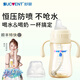 舒嬰防脹氣重力球吸管奶瓶嬰兒ppsu大寶寶喝水學(xué)飲杯寬口徑配件 PPSU300ML重力球配愛心鴨嘴（9月+）