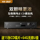 先科新款（SAST)CD播放機發(fā)燒級HIFI家用播放器DTS高保真藍牙USB無(wú)損解碼音樂(lè )碟片播放SA-185CD播放機 升級版 黑色 HIFI發(fā)燒CD播放機 430*330*80（毫米）