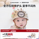 月亮故事LUNASTORY防摔護頭嬰兒防摔帽爬行學(xué)步寶寶防撞頭盔神器透氣夏季兒童禮物 【店長推薦-夏季大透氣孔】卡其棕 | 小獅子