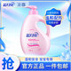 藍月亮 寶寶兒童洗衣液新生嬰兒適用 衣物潔凈去污 百合花香 量販套裝 1kg瓶