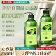 仙維娜橄欖嫩膚沐浴露750ml滋潤肌膚留香沐浴乳補水保濕沐浴液