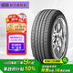 NEXEN耐克森輪胎 215/55R17 94W AU5 適配現(xiàn)代索8/豐田凱美瑞