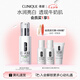 倩碧敏感肌美白精華乳100ml美白淡斑【效期26年12月】七夕情人節(jié)禮物
