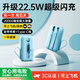 科沃【3C國家認(rèn)證】充電寶20000毫安可上飛機自帶線超級快充大容量小巧便攜適用蘋果15/16小米華為