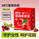 養益君野生蔓越莓原漿100%純蔓越莓汁果汁原液花青素300ml（30ml*10袋）
