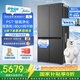 美的（Midea）熊墩墩601十字四開(kāi)門(mén)雙系統(tǒng)超凈科技超薄零嵌入式冰箱BCD-601WUSPZM(E) 海貝黛 家電國(guó)家補(bǔ)貼20%