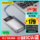 品勝【3C認證】充電寶帶Type-C線67W快充20000毫安大容量可上飛機高鐵移動電源適用蘋果筆記本電腦65W