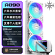 TCOMAS鈦鉭SJ-A090 360白色 一體式CPU水冷散熱器 大冷頭加厚冷排風(fēng)扇ARGB光效 支持intel/AMD