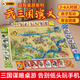 克雷格（KELEIGE）兒童玩具桌面游戲棋武三國大富翁思維訓(xùn)練棋牌玩具男女孩生日禮物 【三國演義對戰(zhàn)棋】多人懷舊版 親子互動(dòng)&多人益智&聚會(huì)團(tuán)建玩具