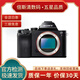 索尼 SonyA7 A7M2 A7M3 A7M4全畫幅二手微單相機4K視頻直播 99新索尼A7單機身 官方標配