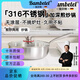 BAMBETEL班貝特德國(guó)品牌食品級(jí)316不銹鋼加深炒菜鍋不粘鍋燃?xì)怆姶艩t通用 深炒鍋【316無(wú)鉚釘】 28cm