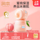 潤(rùn)本（RUNBEN）小桃喜透潤(rùn)保濕霜55g×2兒童寶寶嬰兒面霜-清爽型