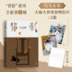 背影2（馬未都全新散文作品 當當專(zhuān)享大福大貴鈐印版隨機掉落）