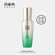 百雀羚草本肌初賦活撫紋精華液30ml*2瓶補(bǔ)水保濕淡化細(xì)紋小綠瓶發(fā)新包裝