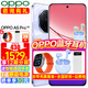 OPPOOPPO A5 Pro 手機新品上市 5g全網(wǎng)通 oppo a5pro 智能拍照手機 信號穿墻王 360°抗摔 a3pro升級版 8GB+256GB 砂巖紫 官方標配【智能手表+全國聯(lián)?！? title=