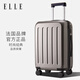 ELLE20英寸行李箱女士拉桿箱時(shí)尚旅行箱拉鏈萬向輪密碼箱