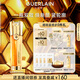 嬌蘭（Guerlain）帝皇蜂姿雙效精華50ml保濕修護(hù)緊致抗皺護(hù)膚品禮盒生日禮物送女友