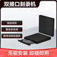 ThinkPlus聯(lián)想外置光驅8-24倍速 Type-C/USB雙接口 DVD/CD/VCD光盤(pán)讀刻一體 輕薄便攜 免驅即插即用 TX801【旗艦款】 多系統兼容（Windows&macOS)