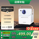 立創(chuàng)智投影儀辦公會(huì)議室家用全自動(dòng)對(duì)焦家庭學(xué)生宿舍影院超高清白天臥室投墻連手機(jī)投屏白墻直投便攜式 智能版【電視系統(tǒng)+任意手機(jī)投屏】