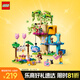 樂高（LEGO） 積木拼裝好朋友42666 貓咪生日派對與樹屋女孩兒童玩具生日禮物 