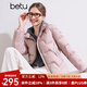 百圖betu女裝秋季新款羽絨服立領(lǐng)輕薄羽絨服夾克式短外套2409T07 粉紅 M