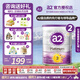 a2奶粉 澳洲白金版 12-36月牛奶粉 新西蘭原裝進口(紫白金)3段900g 3段 900g 2罐