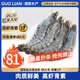GUO LIAN國(guó)聯(lián)水產(chǎn) 國(guó)產(chǎn)黑虎蝦 無冰凈重2斤 特大號(hào)20-30只 海鮮海產(chǎn)冷凍蝦