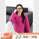 梵希蔓含羊毛玫紅色保暖毛衣女2024秋冬新款慵懶寬松顯瘦針織上衣 73316 玫紅色 L