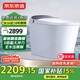 京東京造黑鯨W2.0智能馬桶一體機 腳感翻蓋 無(wú)水壓限制帶水箱坐便器泡沫盾