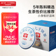 大益TAETEA茶葉普洱茶生茶 5年干倉 經(jīng)典標(biāo)桿餅茶100g*5 品質(zhì)口糧茶