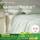 MIDO HOUSE銘都天絲夏涼被冰絲空調(diào)被可機(jī)洗裸睡A類(lèi)夏季被子潤(rùn)玉色150x200cm