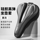 捷安特（GIANT）適用捷安特山地自行車(chē)坐墊ATX660/720/800/830系列g(shù)iant座墊套 皮革防水加厚硅膠【全包捆綁】灰