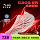 安踏兒童C202 6代心跳碳板跑步鞋子氮科技2025夏季網(wǎng)面馬赫減震運(yùn)動(dòng)鞋 紙莎白/熒光亮深紅/銀-1 碳板跑鞋 36