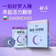 懷樸（HUAIPU）晚安精油貼進(jìn)口保加利亞薰衣草舒緩情緒精油好夢(mèng)貼午安晚安30貼裝