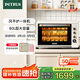 柏翠(petrus)【國家補貼】電烤箱平爐風爐一體家用商用80L大容量K85p