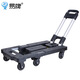 易牌 平板車(chē)小推車(chē)手推車(chē)折疊拉貨車(chē)平板車(chē)手拉車(chē)拖車(chē)拉桿車(chē)搬家神器 D旗艦七輪款（2.8英寸坦克輪）