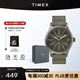 天美時Timex遠(yuǎn)征系列夜光戶外運動石英歐美男士表生日禮物TW4B14000