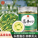 同仁堂（TRT）蓮子心茶湘潭蓮子芯泡水滋補(bǔ)熬夜養(yǎng)生肝茶養(yǎng)生茶150g/罐