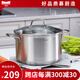 Momscook慕廚（Momscook）不銹鋼湯鍋 304 復(fù)底 煲湯鍋電磁爐燃?xì)馔ㄓ缅伨?VC2415GL-雙耳湯鍋- 24cm